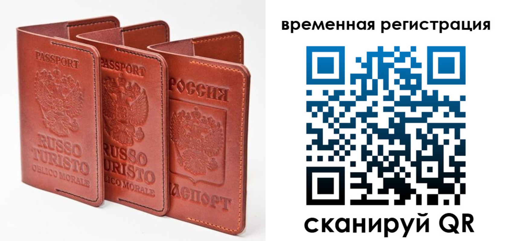 прописка иностранных граждан в Ельне