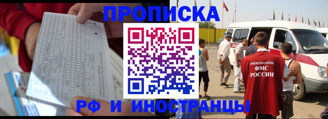 пропишу в квартире в Ельне